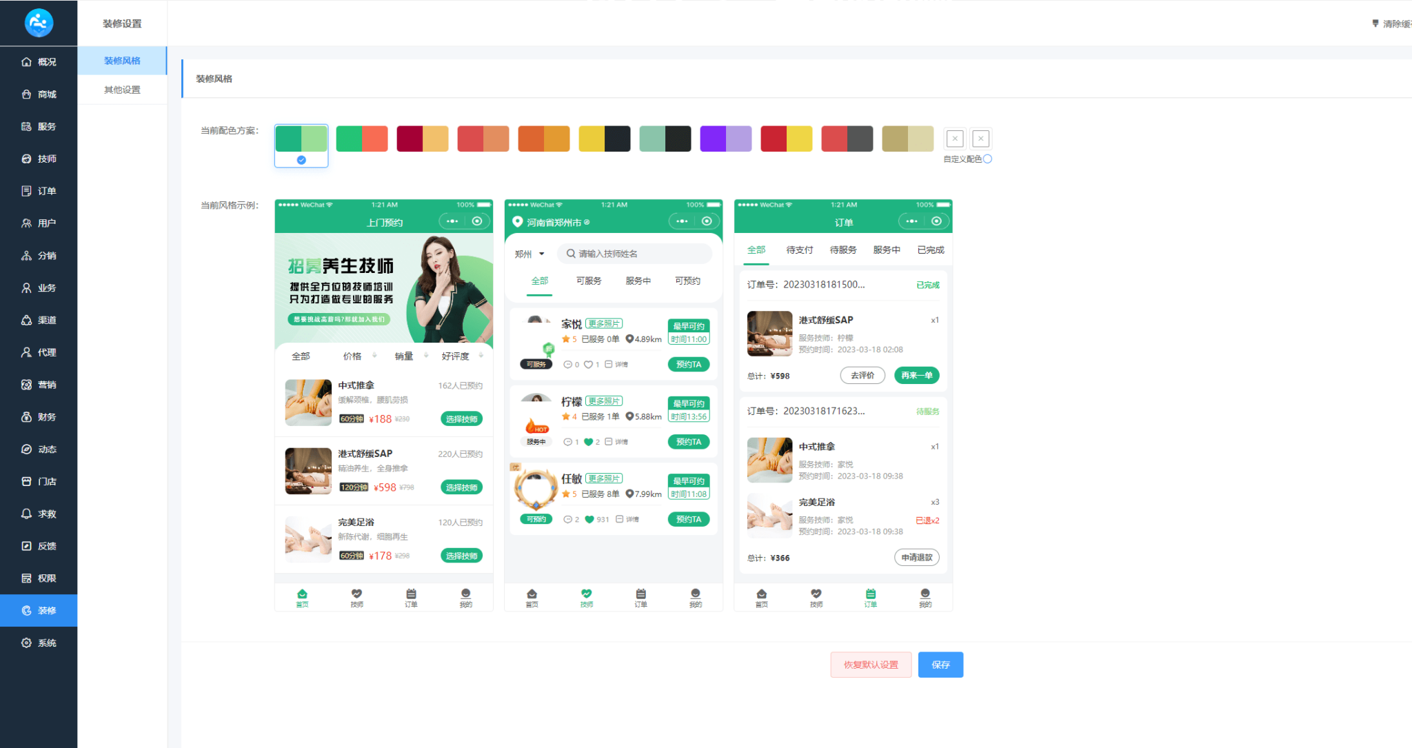 1748955531635484.png 2024040114530381-2048x1085.png