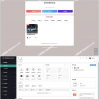 孜然单授权系统V2.0PHP授权系统源码