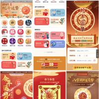 2025新版修复蛇年运势测试风水起名系统源码+搭建教程