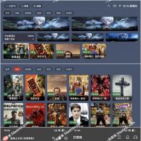 绿豆BOX UI8版：反编译版六个全新UI+最新后台直播管理源码