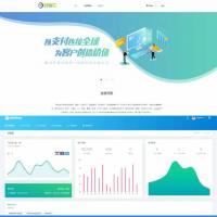 蚂蚁聚合支付系统源码完美版+附安装教程。