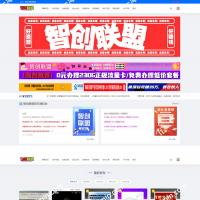 最新搭建仿智创联盟（总裁破解模板），附破解可用源码+搭建教程+采集资源