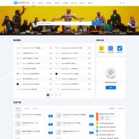 DedeBIZ大成资源网V2.0.0高仿XDGAME模板