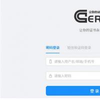 Certd-开源免费的自动化SSL证书管理工具