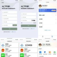基于IOS快捷指令源码短信接码分享平台源码 附部署教程
