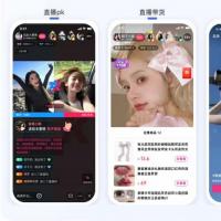云豹直播系统源码+自有商城+直播带货+APK+搭建文档教程