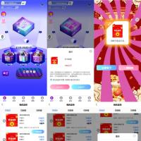 全新紫色新UI数码盲盒系统源码/全开源无加密/附教程