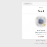 全开源付费进群单页版收款源码 个人赞赏码+带安装教程