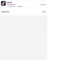 最新版【H5商城直接部署】