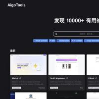 全开源免费AI网址导航网站源码+AigoTools