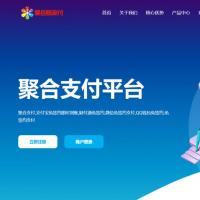 2024年十月份易支付最新版源码去授权版本