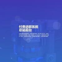 互站卖999元 付费进群5.2VIP版