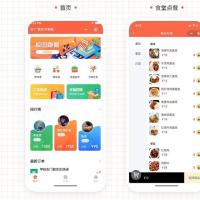 某校园跑腿v1.1.53小程序源码