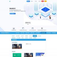 2024最新聚合免签约云支付系统平台整站源码+更新N套首页模板