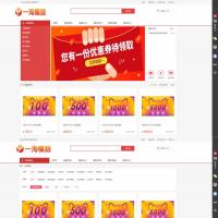 最新PHP礼品卡回收商城 点卡回收系统源码_附教程