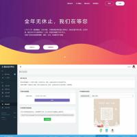 彩虹易支付最新升级版源码下载/BUG修复与订单投诉功能增强