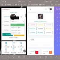 MeiHe防洪去授权开心版源码分享