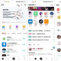 2024年最美玩机社区源码全开源