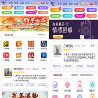 新版周易测算系统源码 去授权完美运行+搭建教程