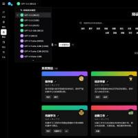 Chat Nio是一个非常漂亮的ChatGPT对话AI源码