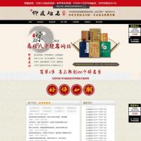 上千的新版起名源码、起名网站、起名程序、起名网、八字起名源码