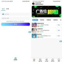 软件库1.4版本iAppV3源码