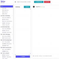 2024最新AIBotPro开源码AI Web 应用支持GPT-4全模型