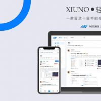 Xiuno Light（修罗·轻鸿）v3.1 - 修罗论坛程序主题