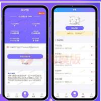 新增利息宝V6 免授权无后门自动抢单源码