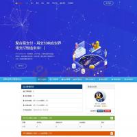 3月最新彩虹易支付全开源开心版php源码分享