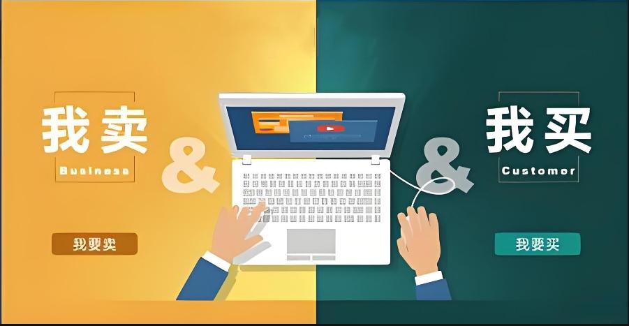 聚码网：站长交易的领航者，开启数字资产交易新篇章